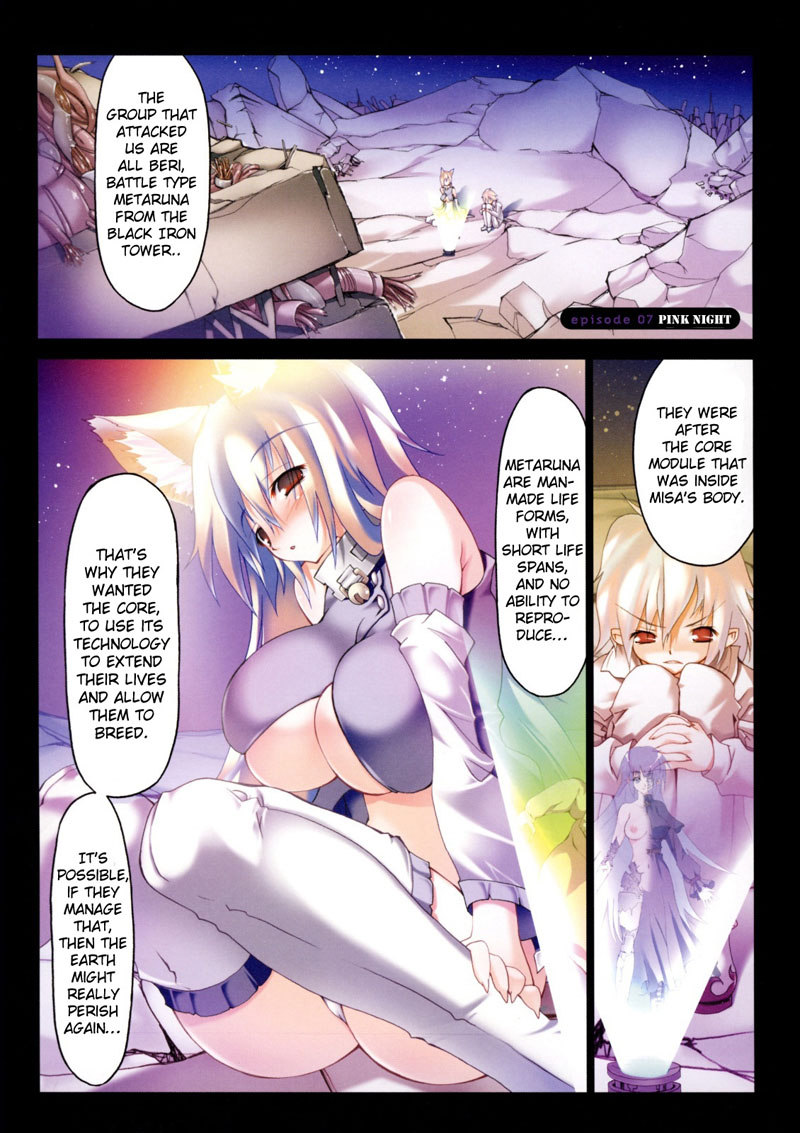 スマイルキャットEp7 スマイルキャットEp7