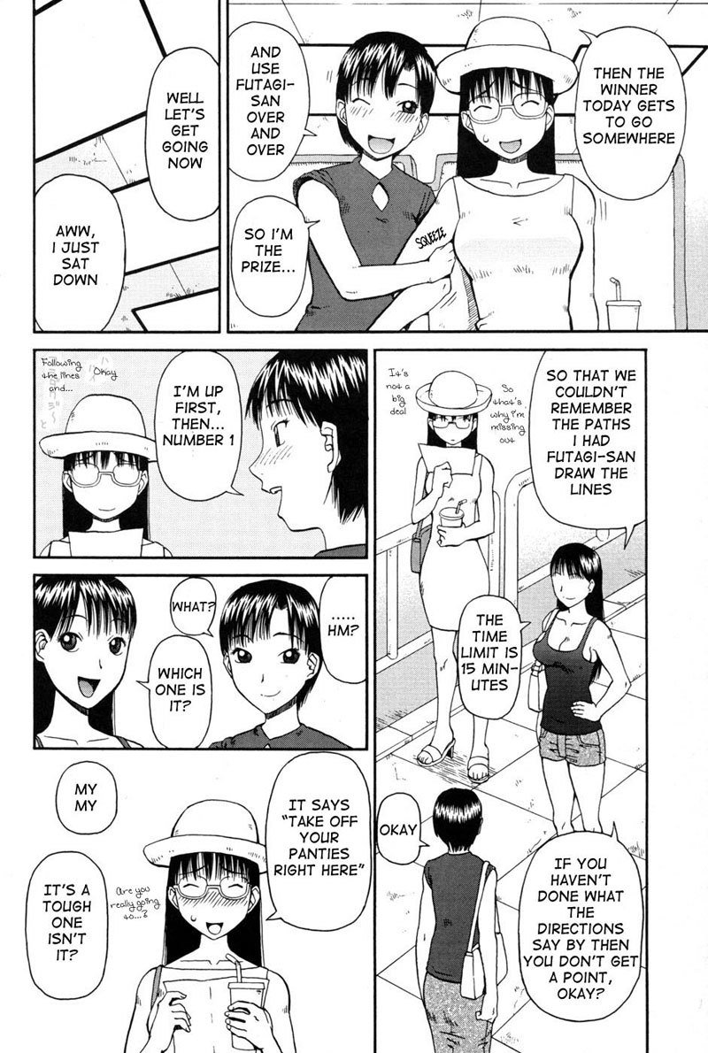 サイズパーセンテージCH4