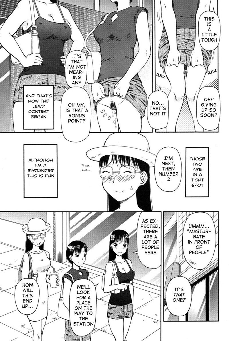 サイズパーセンテージCH4