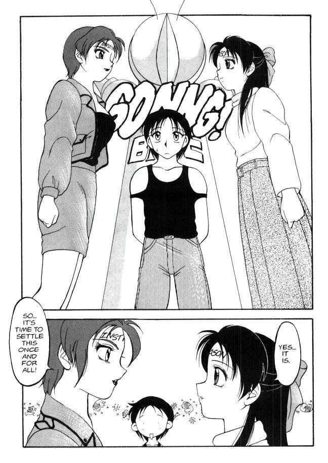 スーパータブー10