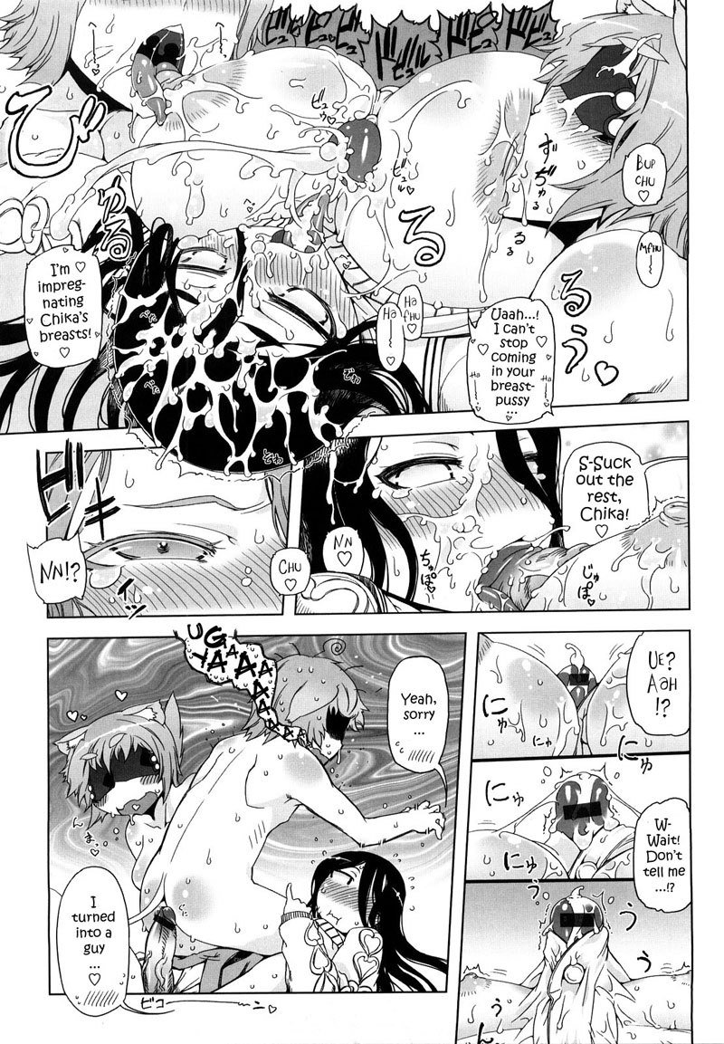 精子スター第3章 精子スター第3章