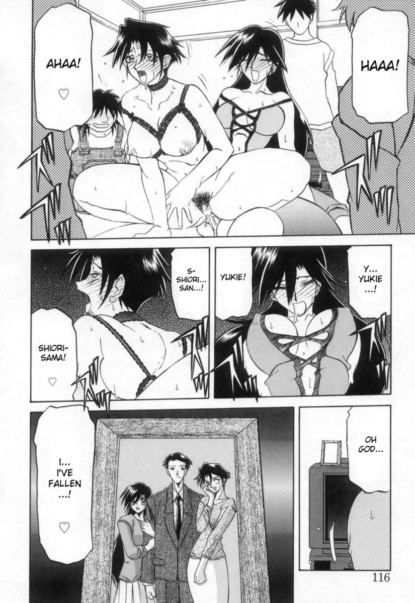 砂の草里Vol2-Ch15