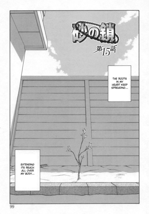 砂の草里Vol2-Ch15 砂の草里Vol2-Ch15