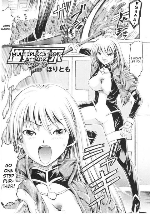 奴隷ヒロインVol1-CH3- 奴隷ヒロインVol1-CH3-