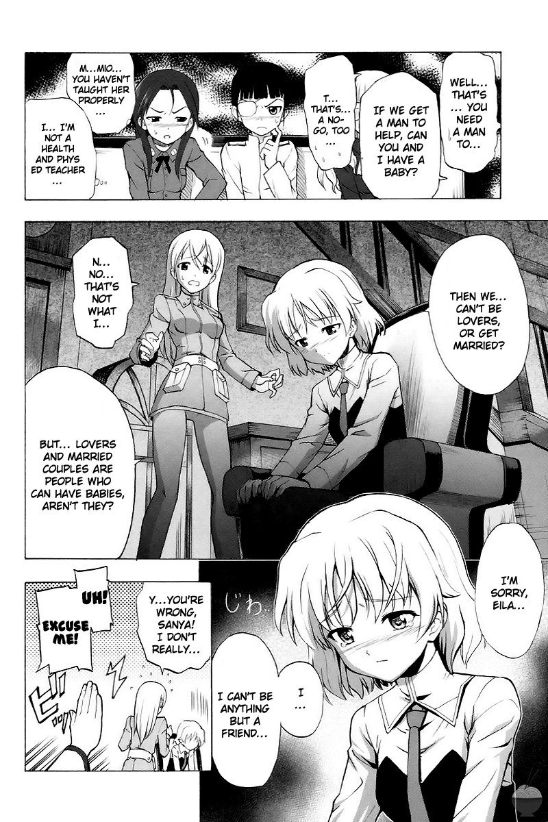 しんゆじょうこいびときゃっか しんゆじょうこいびときゃっか