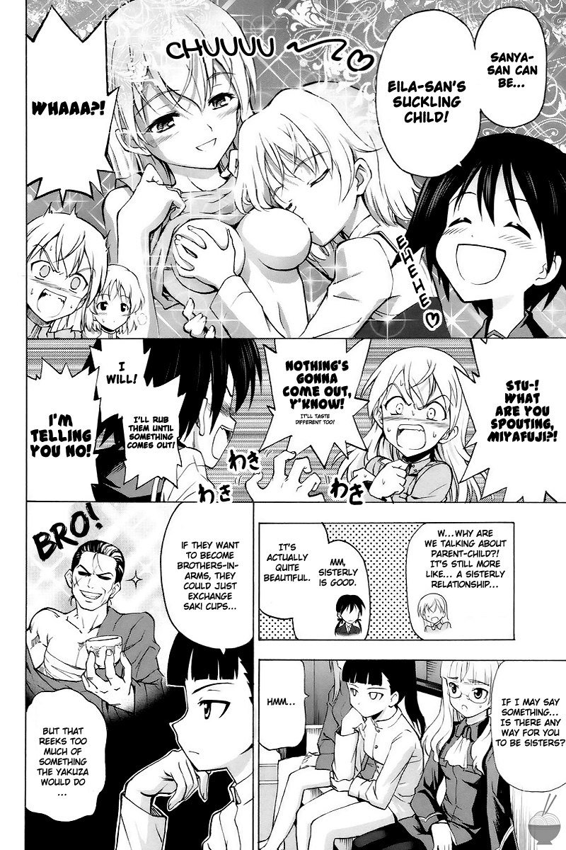 しんゆじょうこいびときゃっか しんゆじょうこいびときゃっか