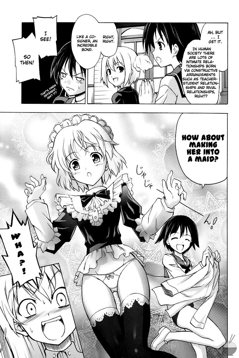 しんゆじょうこいびときゃっか しんゆじょうこいびときゃっか