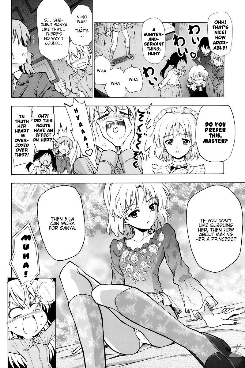 しんゆじょうこいびときゃっか しんゆじょうこいびときゃっか