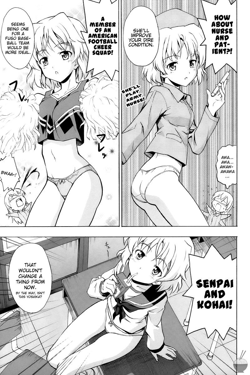 しんゆじょうこいびときゃっか しんゆじょうこいびときゃっか