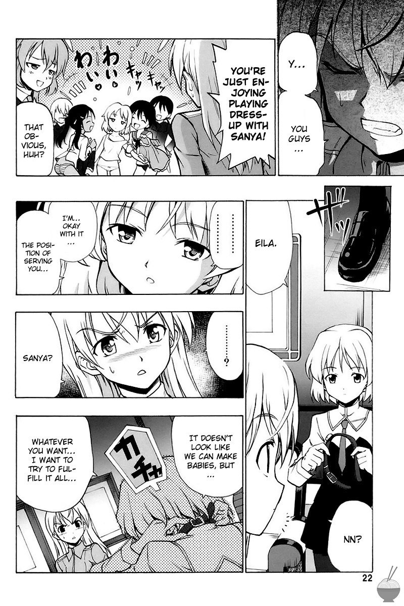 しんゆじょうこいびときゃっか しんゆじょうこいびときゃっか