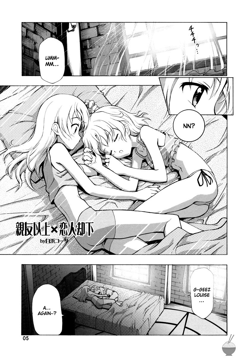 しんゆじょうこいびときゃっか しんゆじょうこいびときゃっか