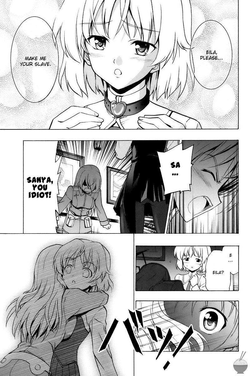 しんゆじょうこいびときゃっか しんゆじょうこいびときゃっか