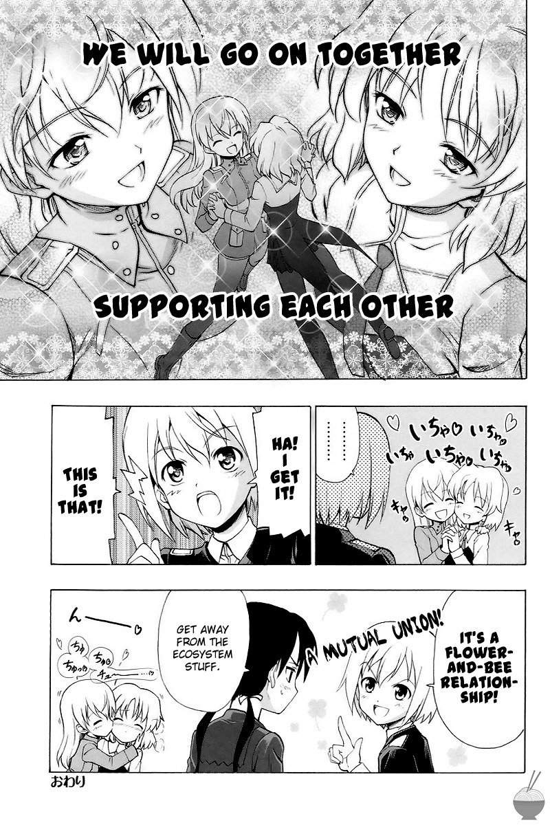 しんゆじょうこいびときゃっか しんゆじょうこいびときゃっか