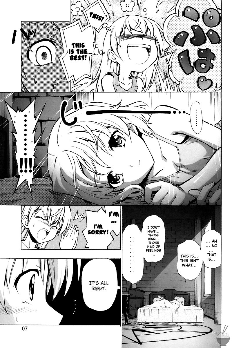 しんゆじょうこいびときゃっか しんゆじょうこいびときゃっか