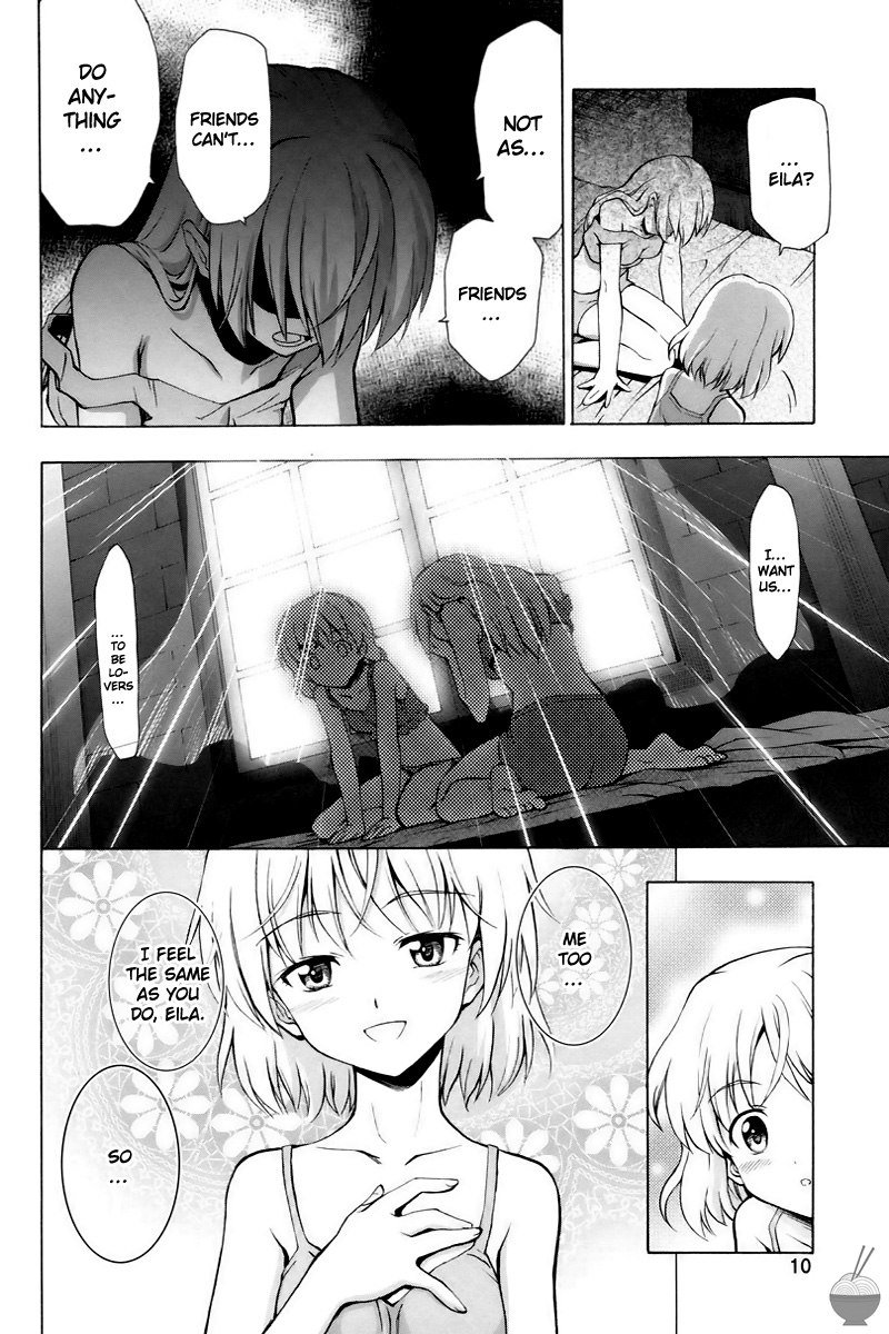 しんゆじょうこいびときゃっか しんゆじょうこいびときゃっか