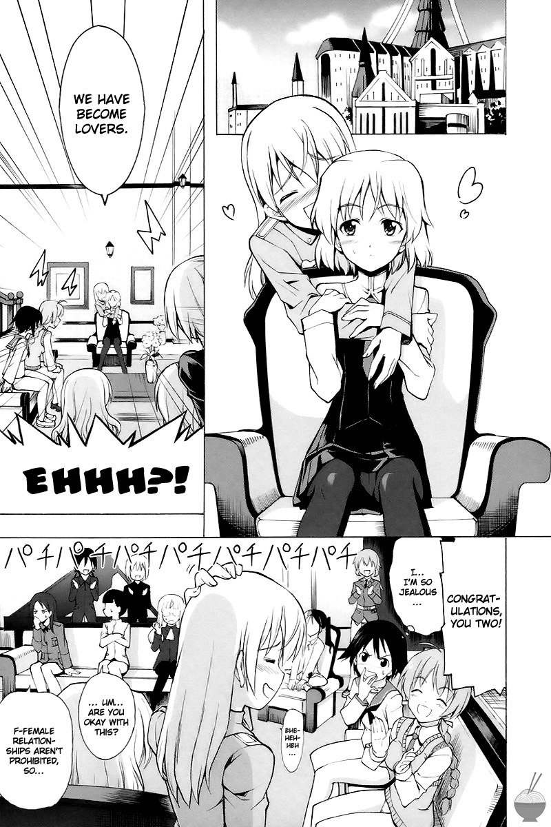 しんゆじょうこいびときゃっか しんゆじょうこいびときゃっか