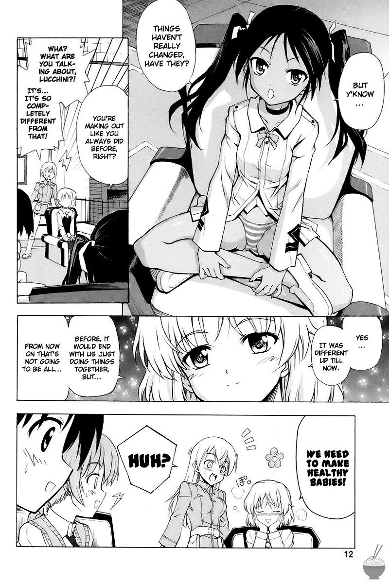 しんゆじょうこいびときゃっか しんゆじょうこいびときゃっか