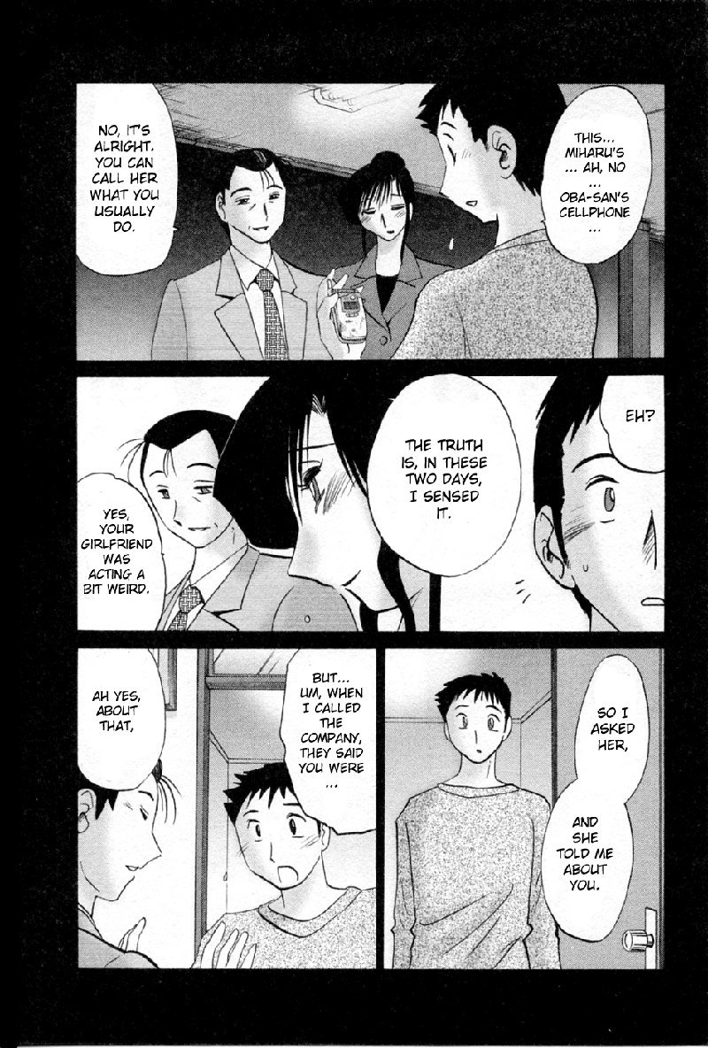 タトエバハハガ第5巻-第36章