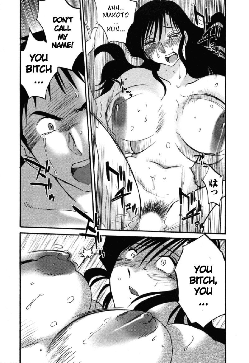 Tatoeba Haha Ga Volume6-第44章 Tatoeba Haha Ga Volume6-第44章