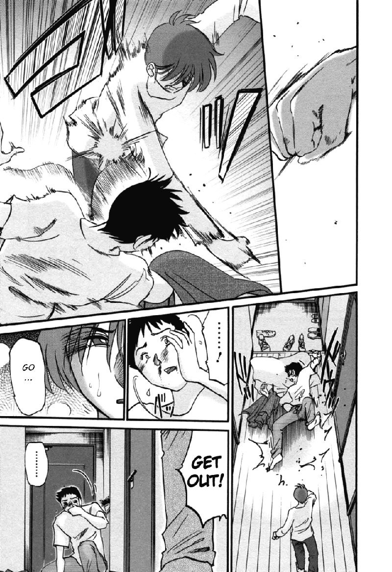 Tatoeba Haha Ga Volume6-第44章 Tatoeba Haha Ga Volume6-第44章