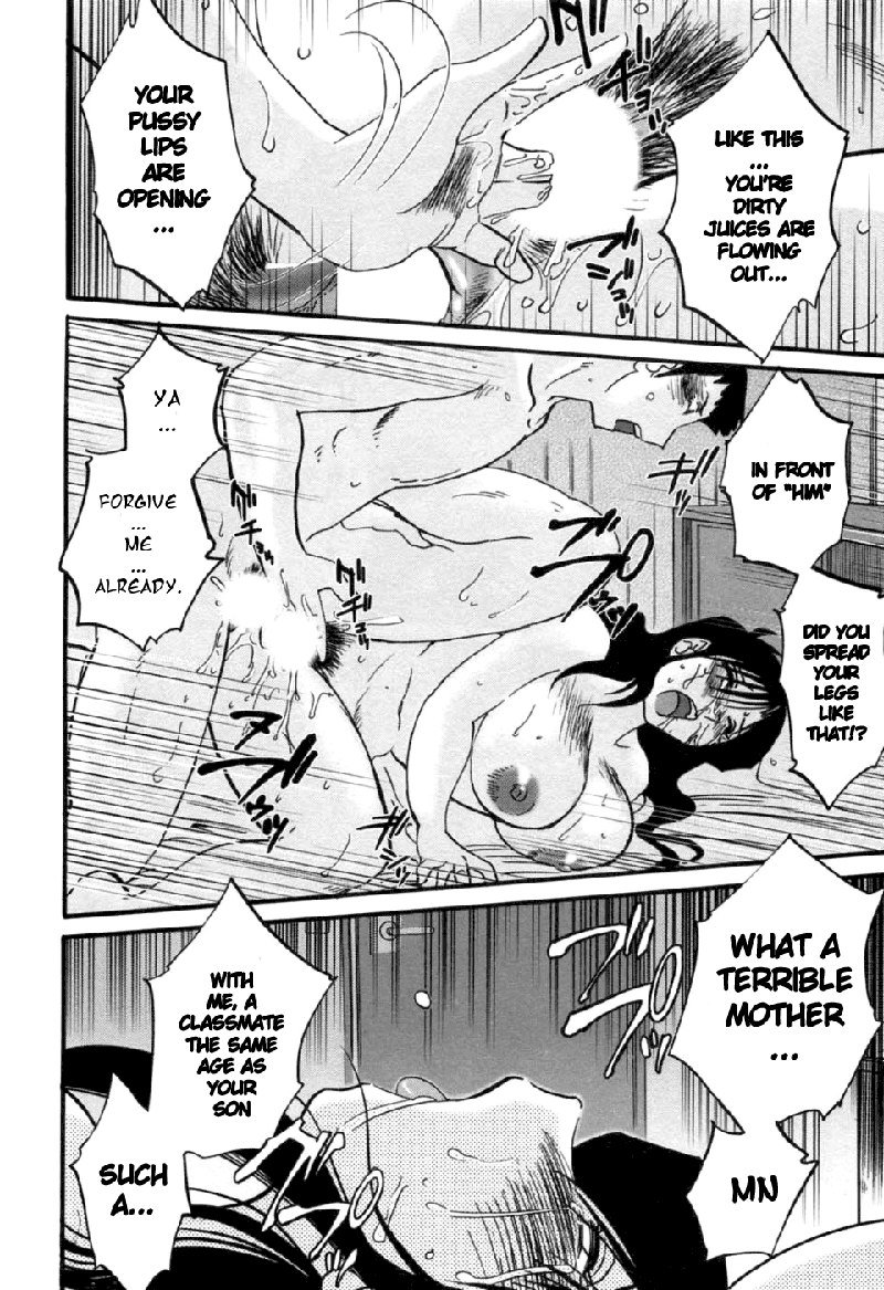 Tatoeba Haha Ga Volume6-第44章 Tatoeba Haha Ga Volume6-第44章