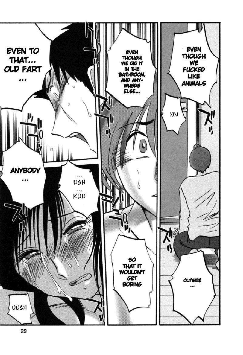 Tatoeba Haha Ga Volume6-第44章 Tatoeba Haha Ga Volume6-第44章