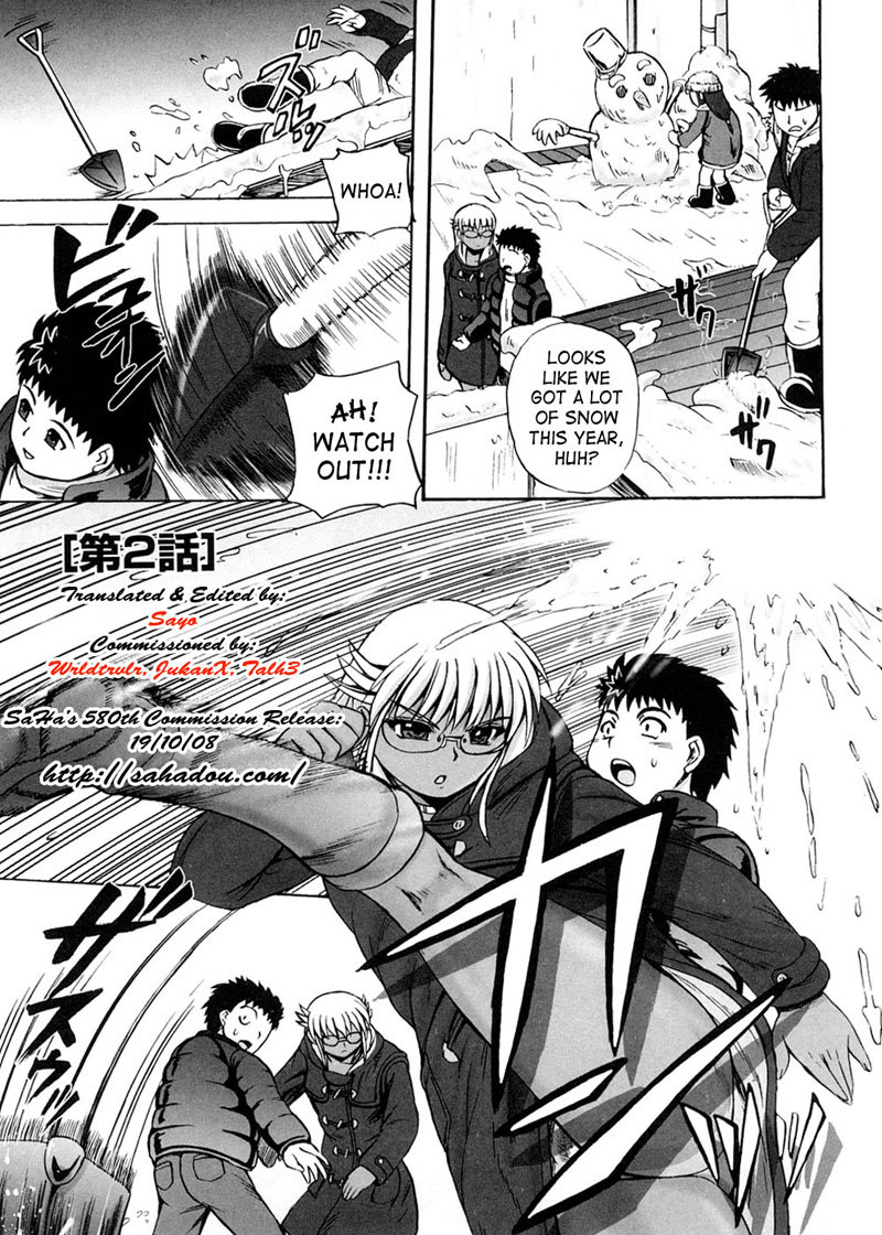 ストレンジハートCH2 ストレンジハートCH2