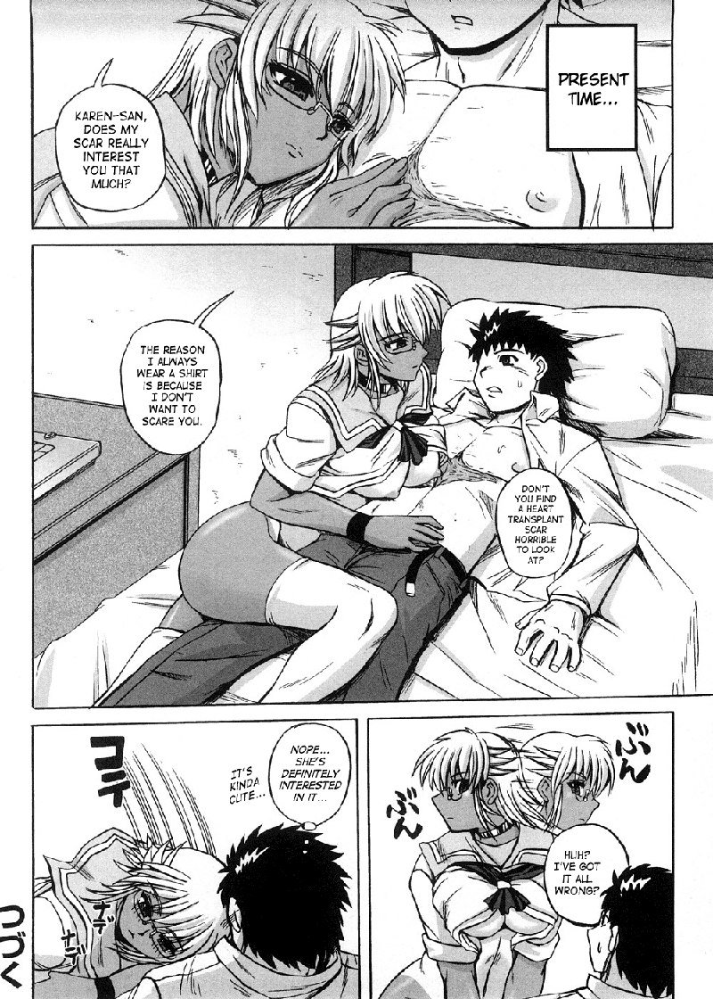 ストレンジハートCH7