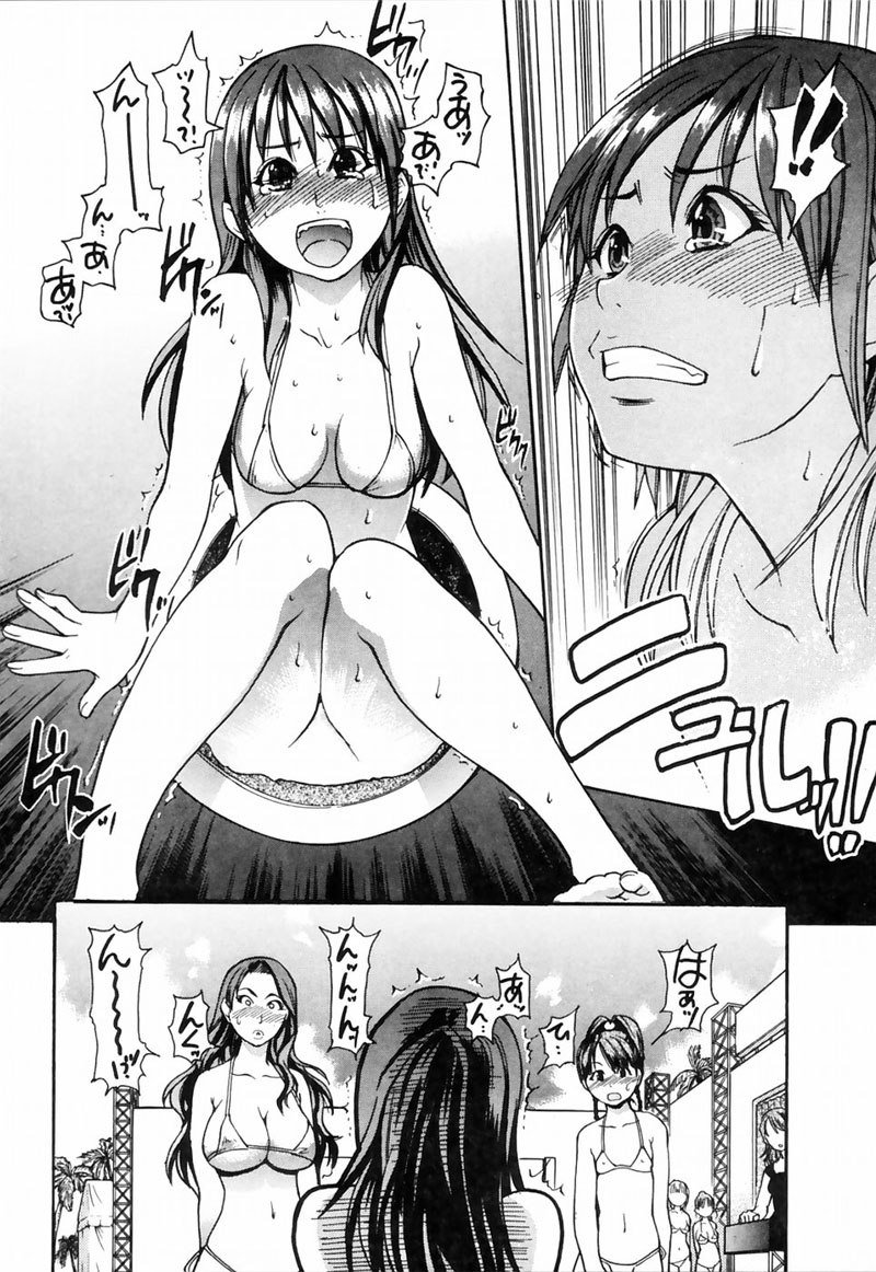 シャイニング娘Vol.4-Act8