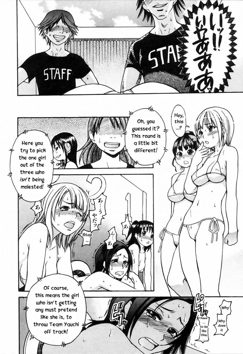 シャイニング娘Vol.4-Act8