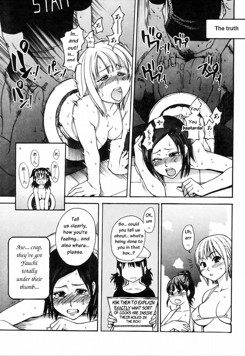 シャイニング娘Vol.4-Act8