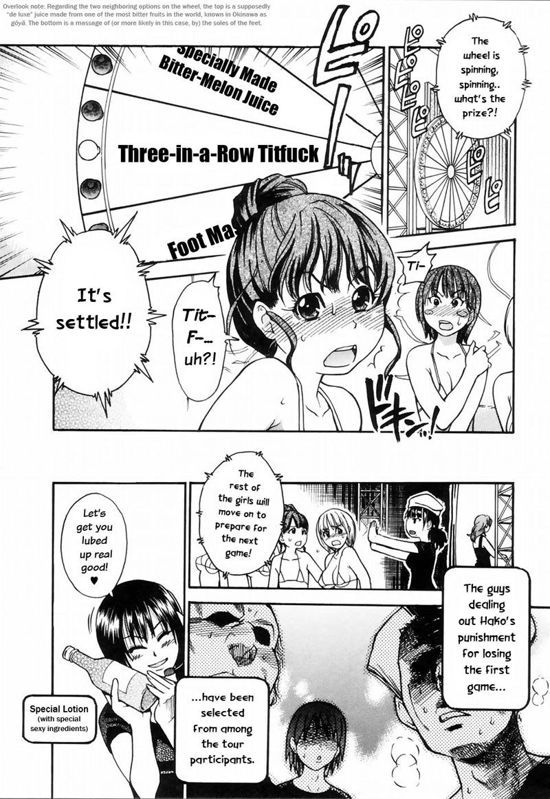 シャイニング娘Vol.4-Act8
