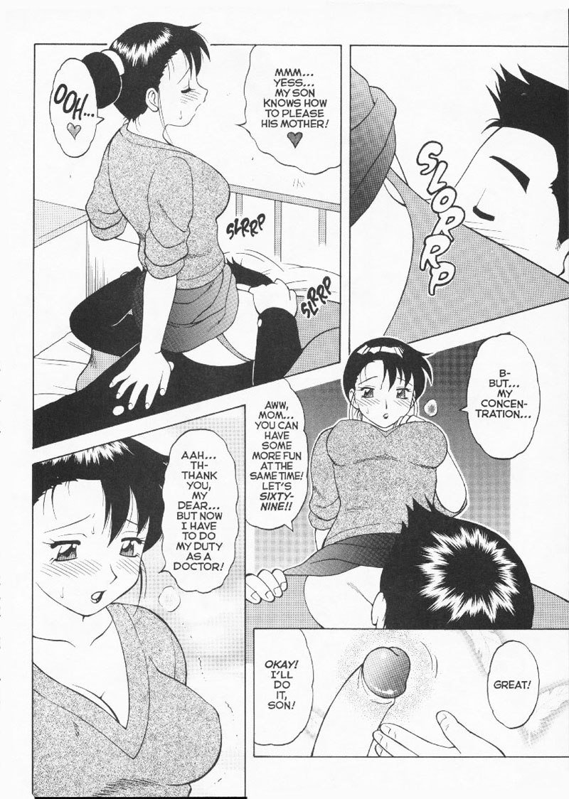 スーパータブーエクストリーム05 スーパータブーエクストリーム05