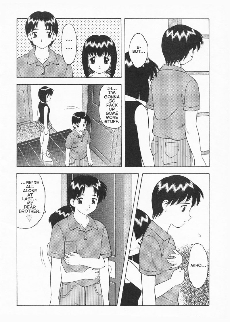 スーパータブーエクストリーム05 スーパータブーエクストリーム05