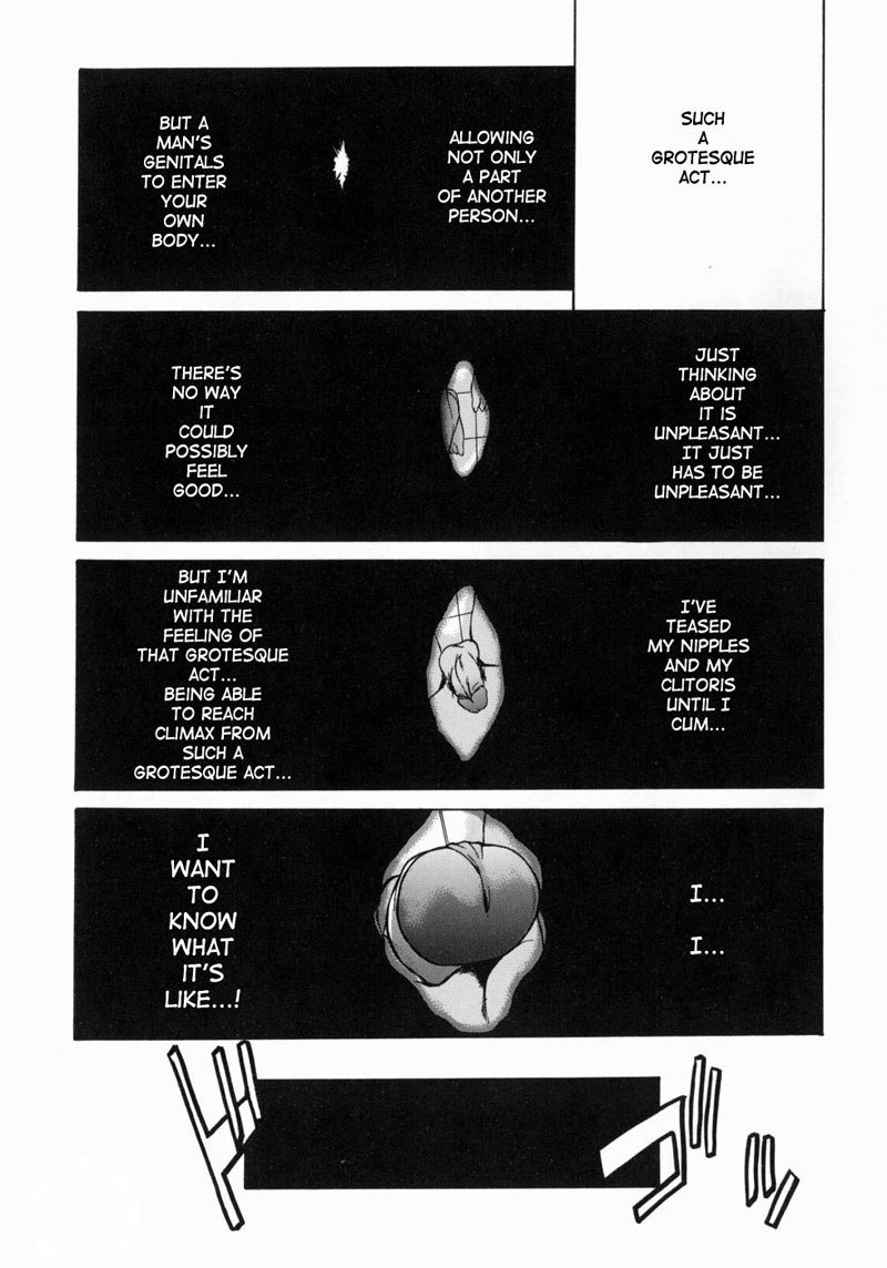 ake on Me Vol1-#4私を楽園に連れて行ってください ake on Me Vol1-#4私を楽園に連れて行ってください