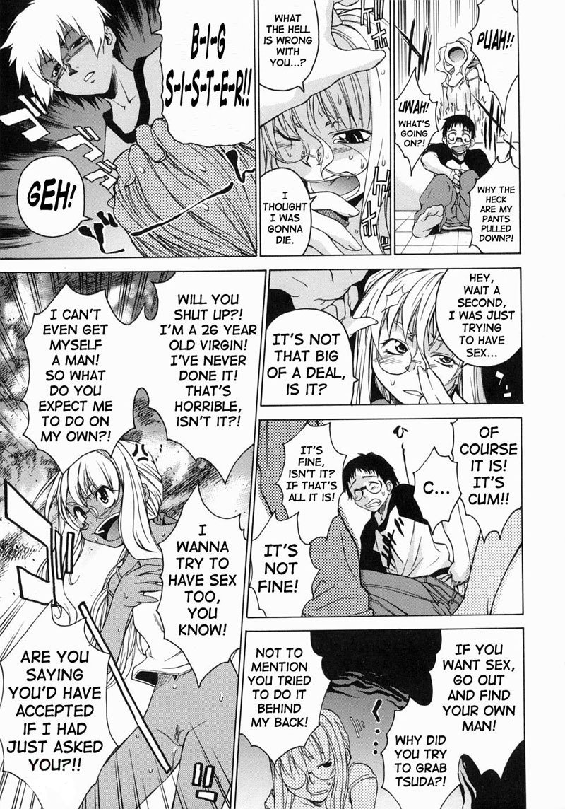 ake on Me Vol1-#4私を楽園に連れて行ってください ake on Me Vol1-#4私を楽園に連れて行ってください