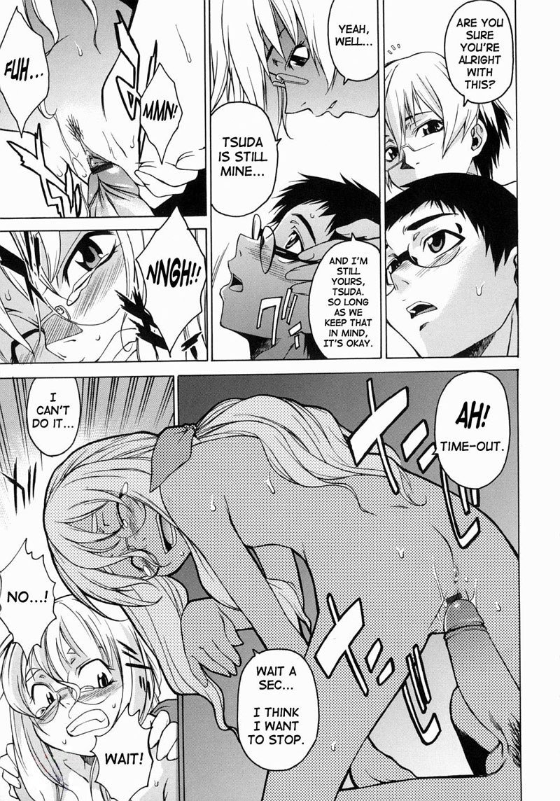 ake on Me Vol1-#4私を楽園に連れて行ってください ake on Me Vol1-#4私を楽園に連れて行ってください