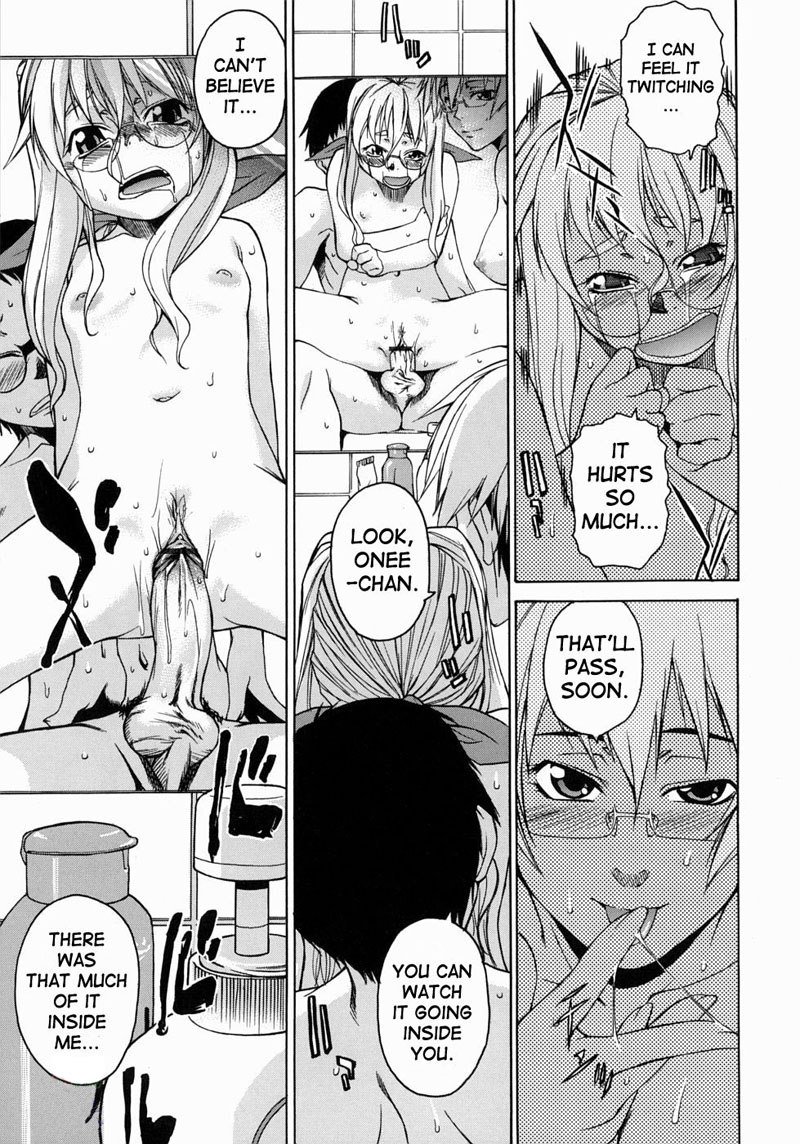 ake on Me Vol1-#4私を楽園に連れて行ってください ake on Me Vol1-#4私を楽園に連れて行ってください