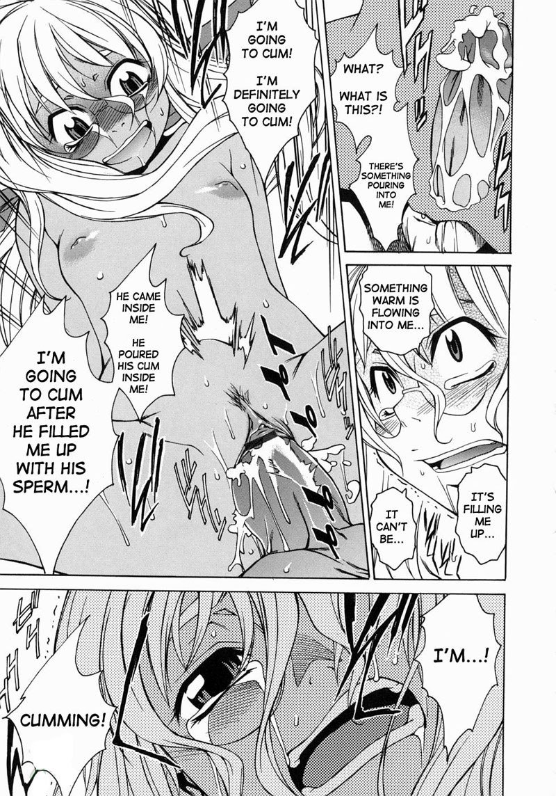 ake on Me Vol1-#4私を楽園に連れて行ってください ake on Me Vol1-#4私を楽園に連れて行ってください