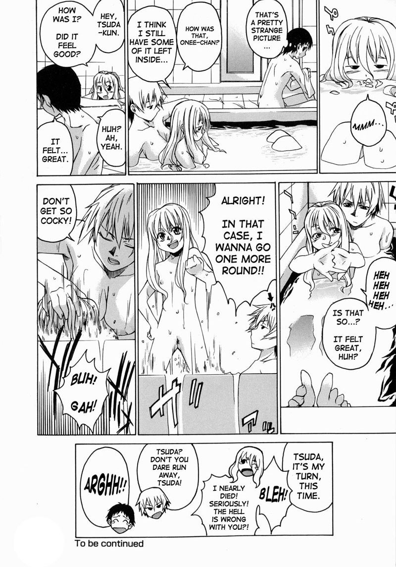 ake on Me Vol1-#4私を楽園に連れて行ってください ake on Me Vol1-#4私を楽園に連れて行ってください