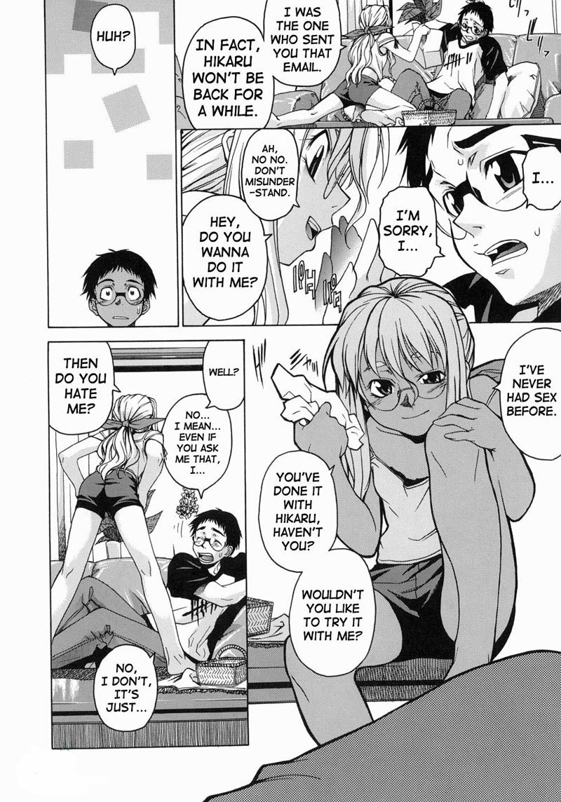 ake on Me Vol1-#4私を楽園に連れて行ってください ake on Me Vol1-#4私を楽園に連れて行ってください