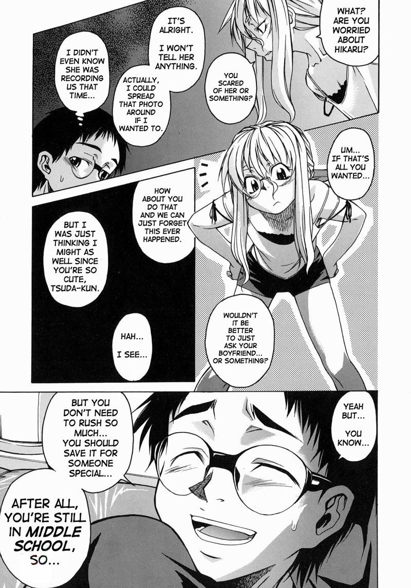 ake on Me Vol1-#4私を楽園に連れて行ってください ake on Me Vol1-#4私を楽園に連れて行ってください