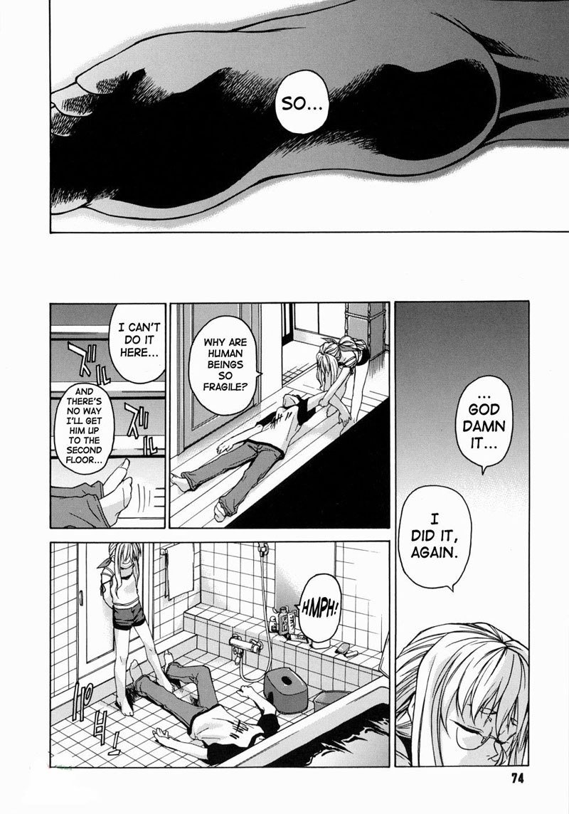 ake on Me Vol1-#4私を楽園に連れて行ってください ake on Me Vol1-#4私を楽園に連れて行ってください