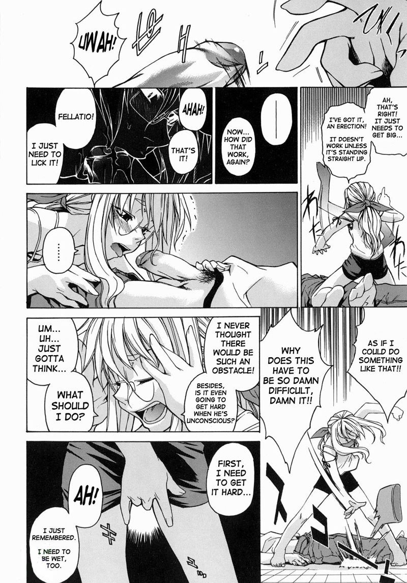 ake on Me Vol1-#4私を楽園に連れて行ってください ake on Me Vol1-#4私を楽園に連れて行ってください