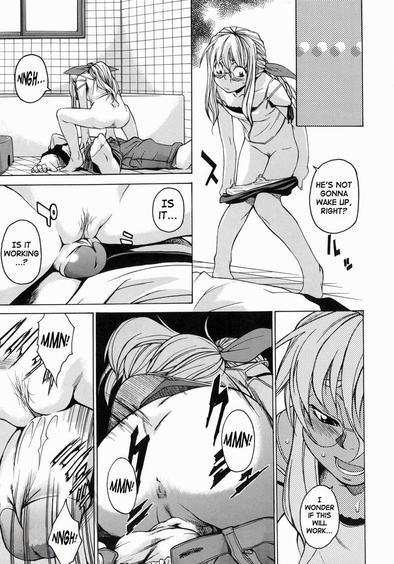 ake on Me Vol1-#4私を楽園に連れて行ってください ake on Me Vol1-#4私を楽園に連れて行ってください