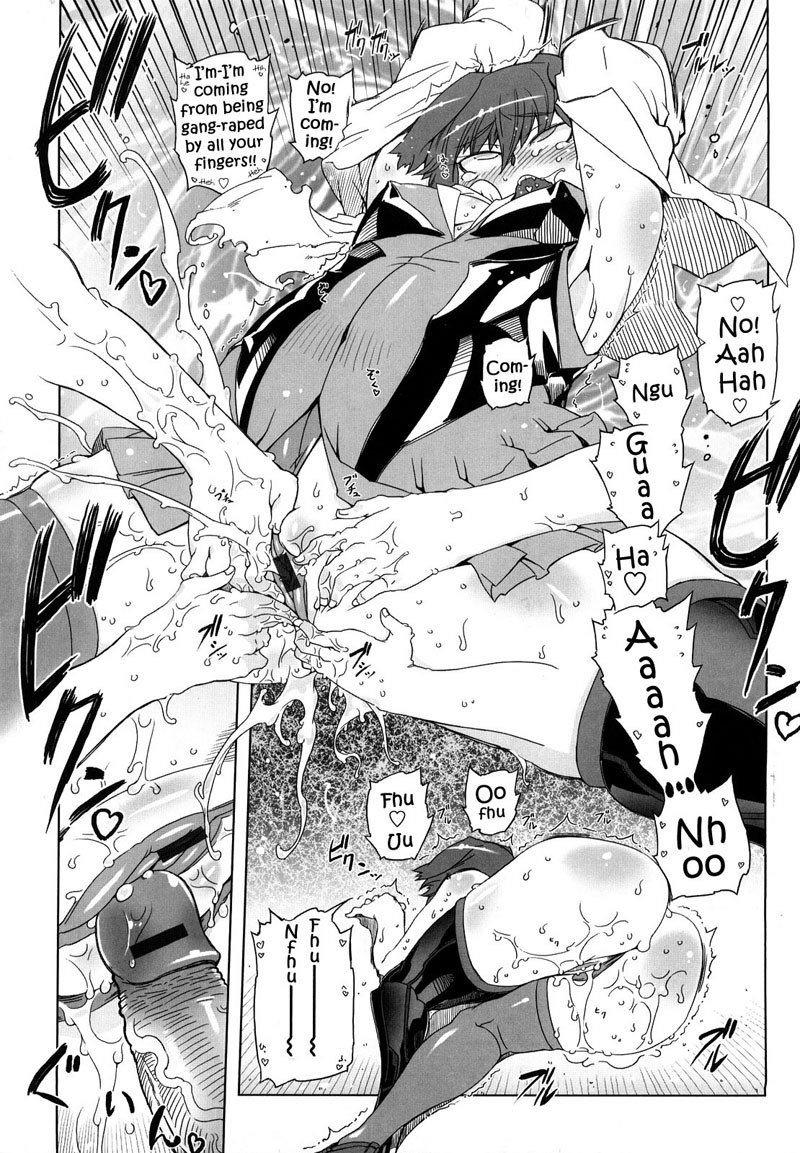 精子スター第4章