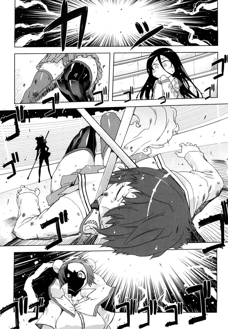 精子スター第4章 精子スター第4章