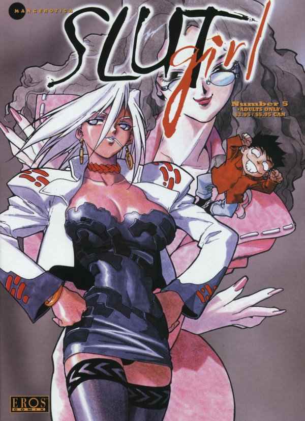 痴女少女5 痴女少女5