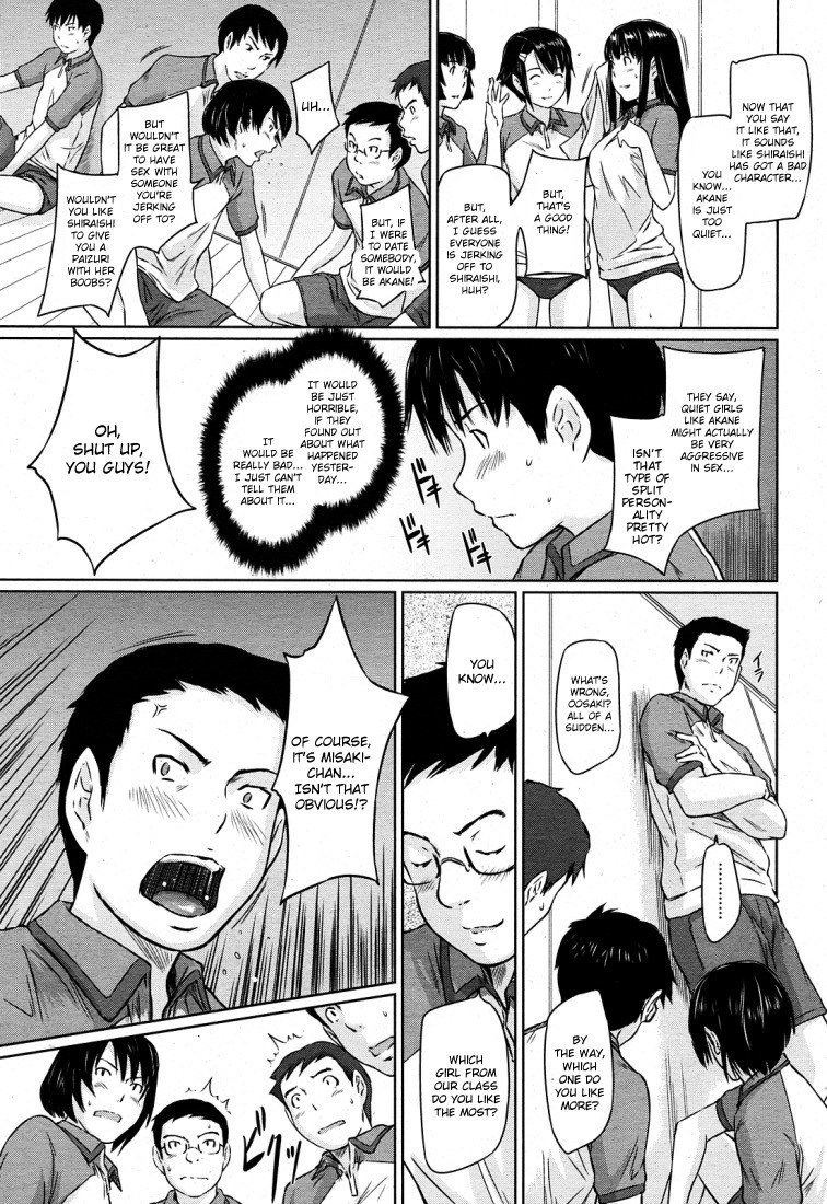 レッスン2 レッスン2