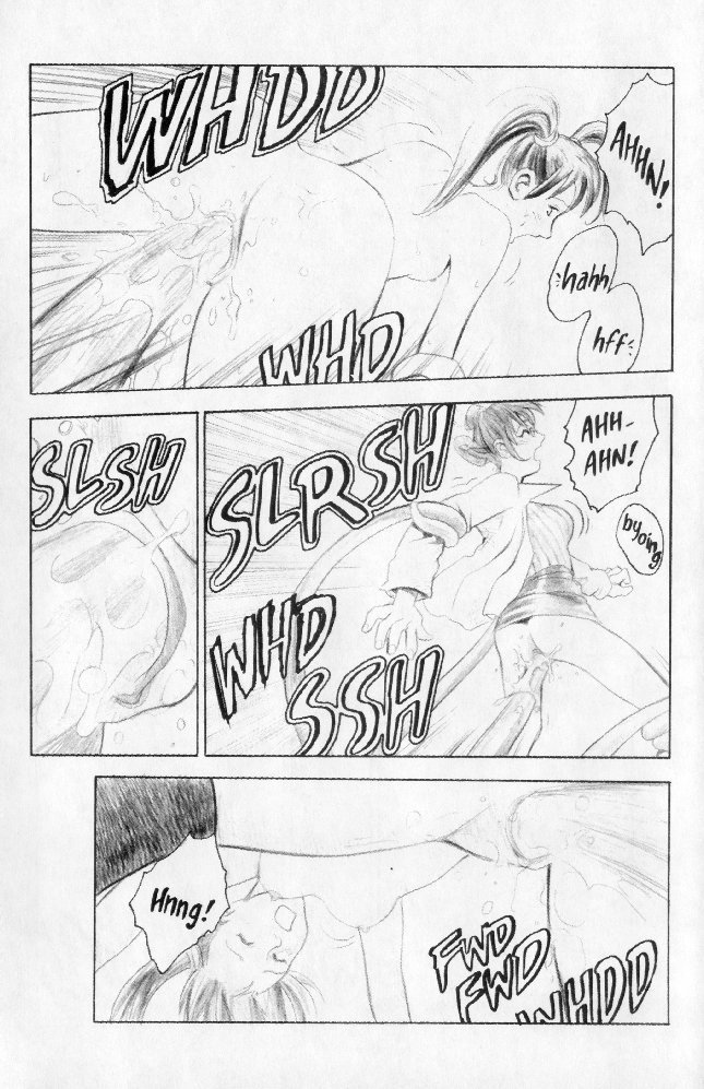 スキンタイト03